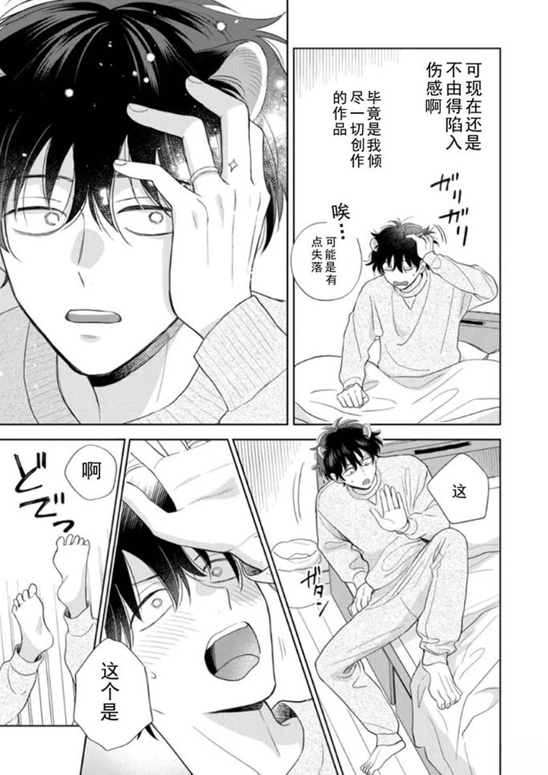 04部番外6