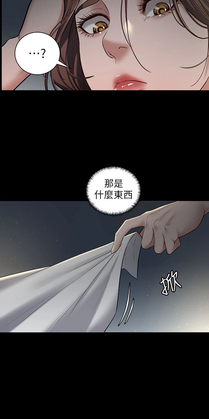 第4话20