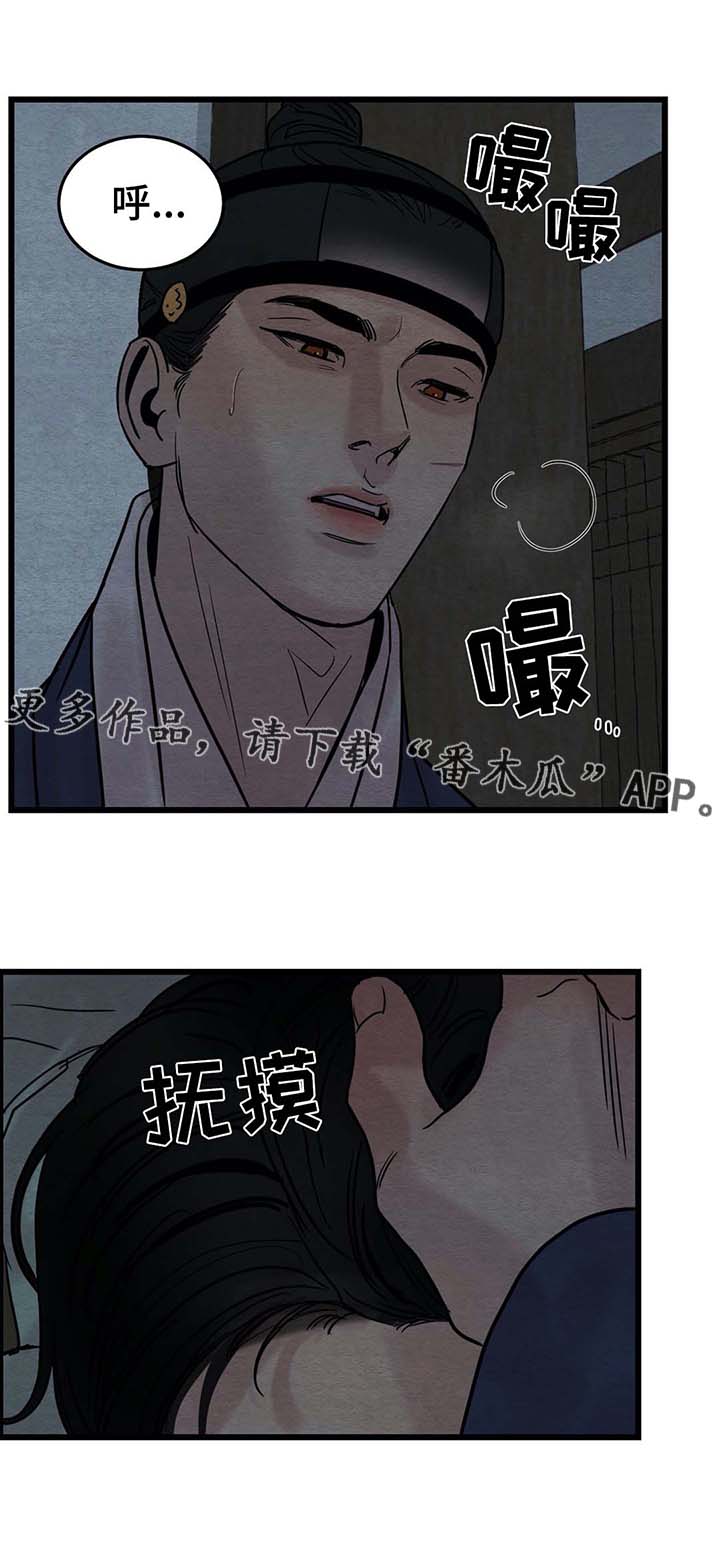 第49话6