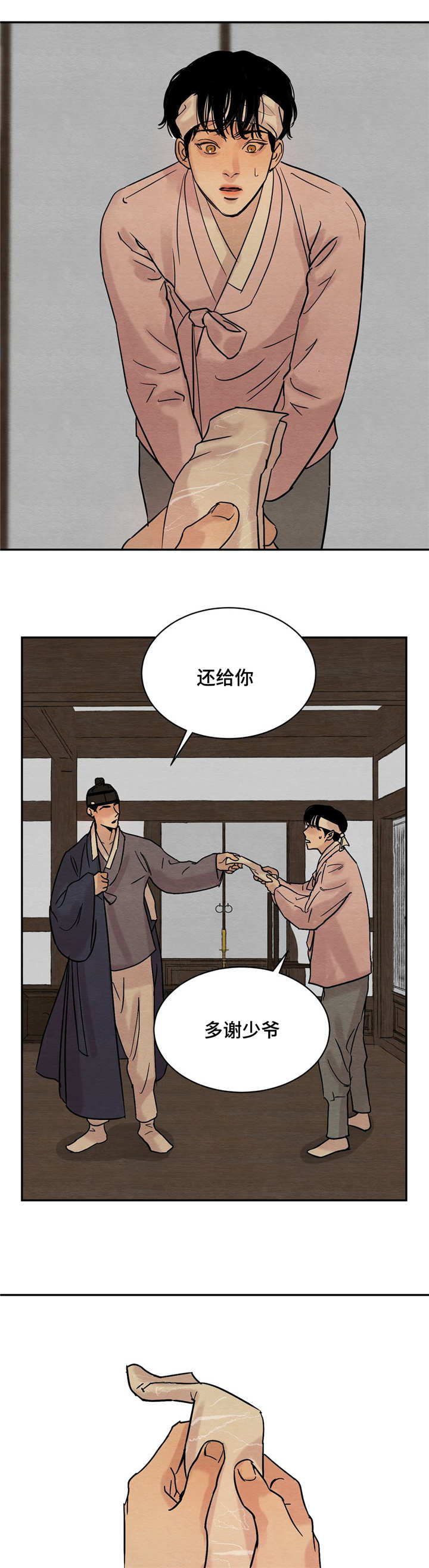 第11话12