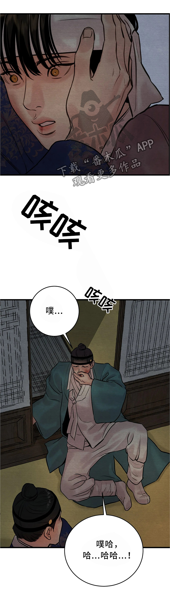 第96话6