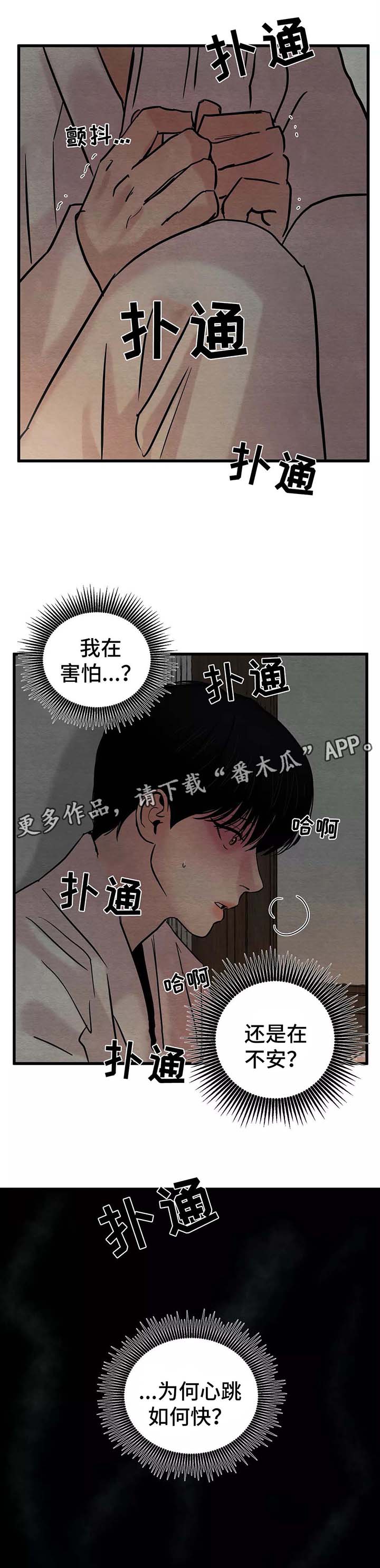 第58话1