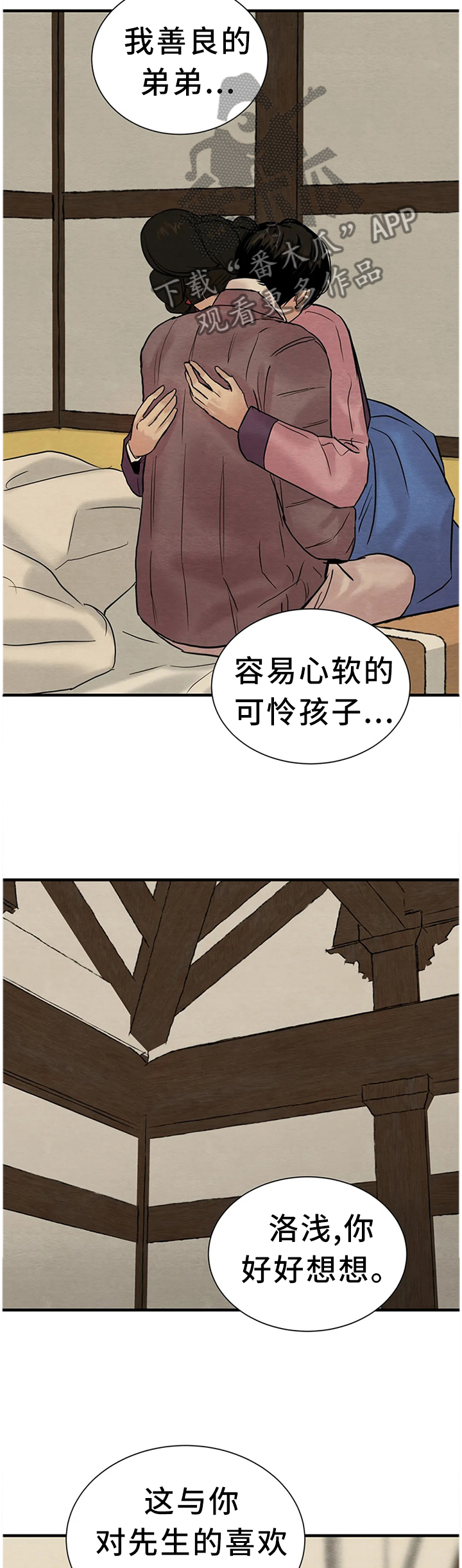 第135话12