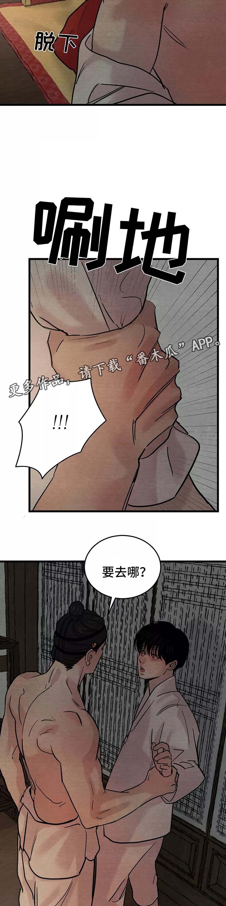 第57话8