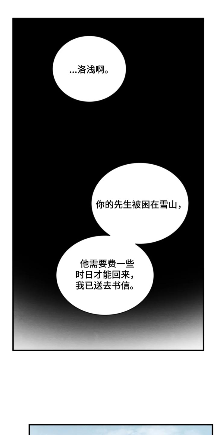 第213话5