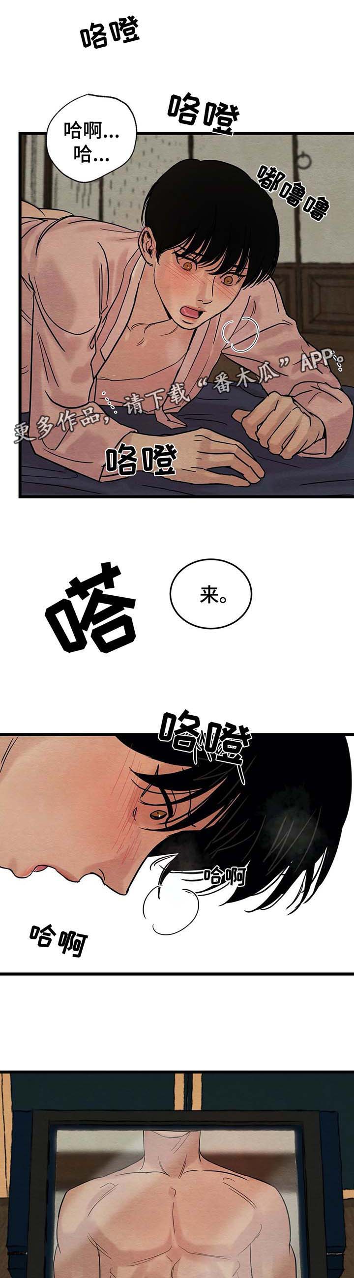 第54话6