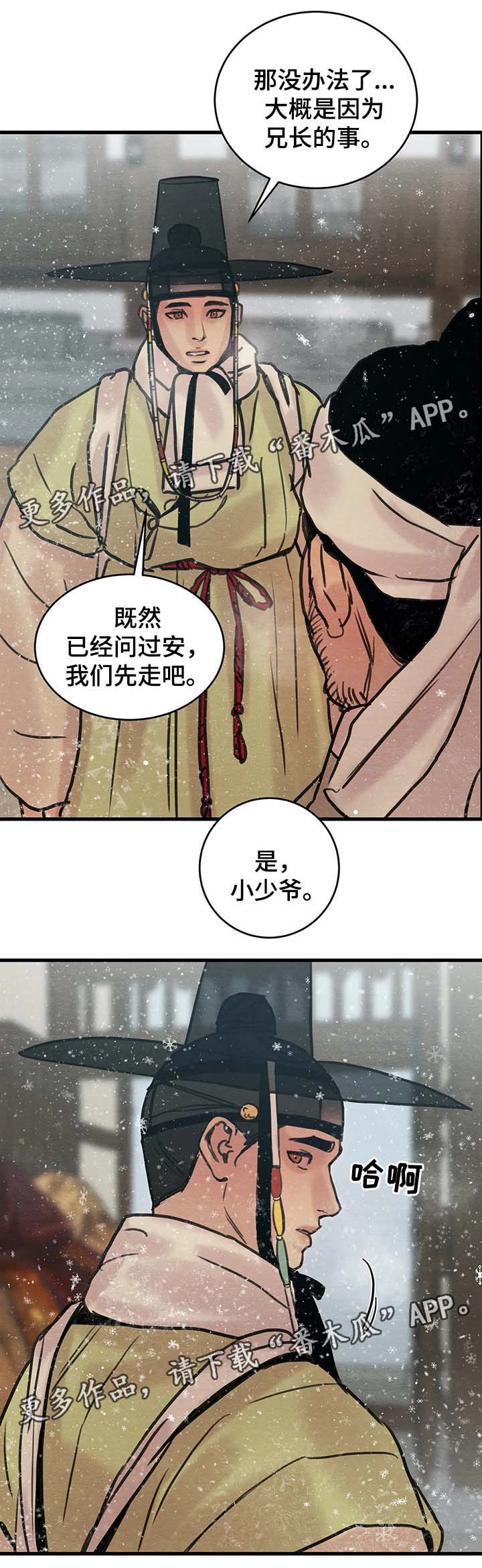 第75话1