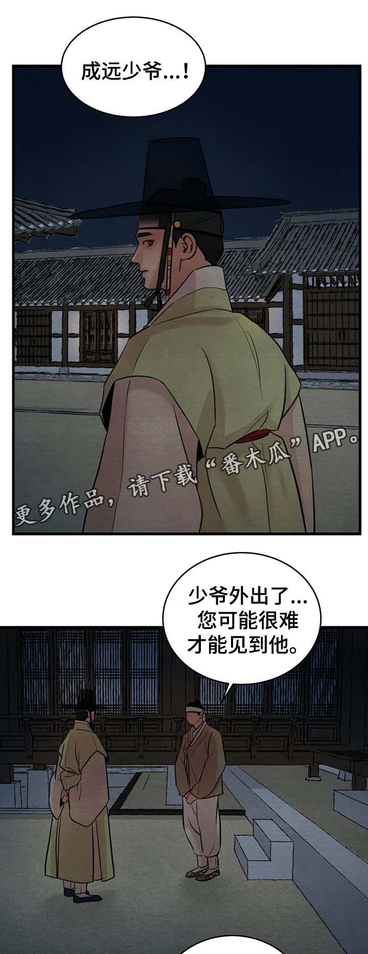 第61话0