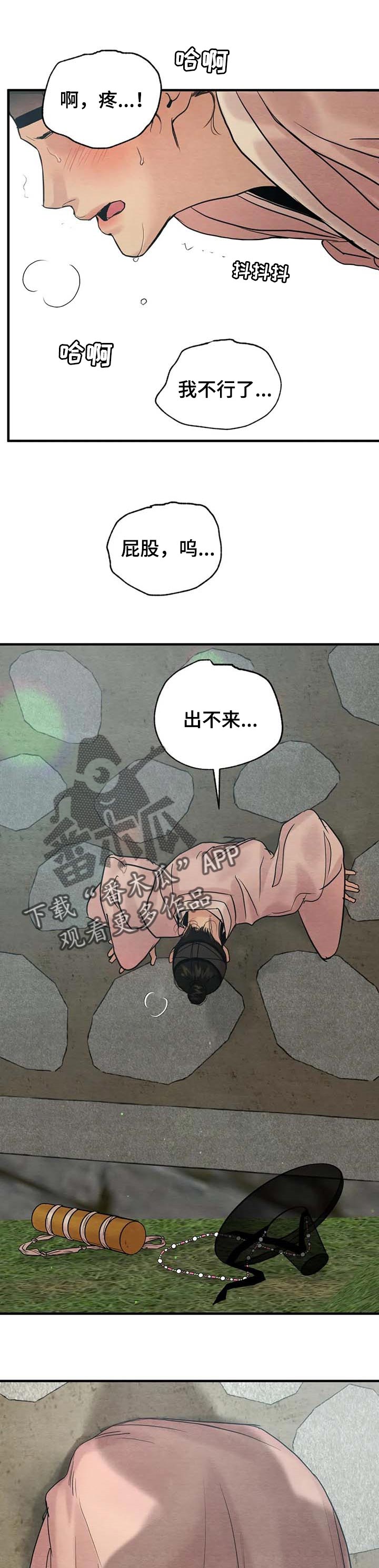 第169话8