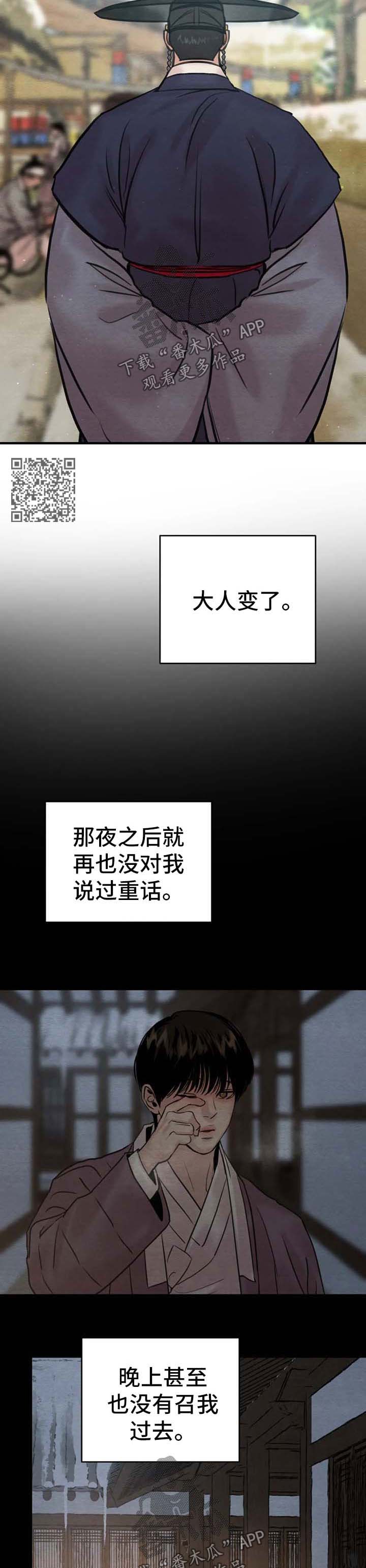 第146话5