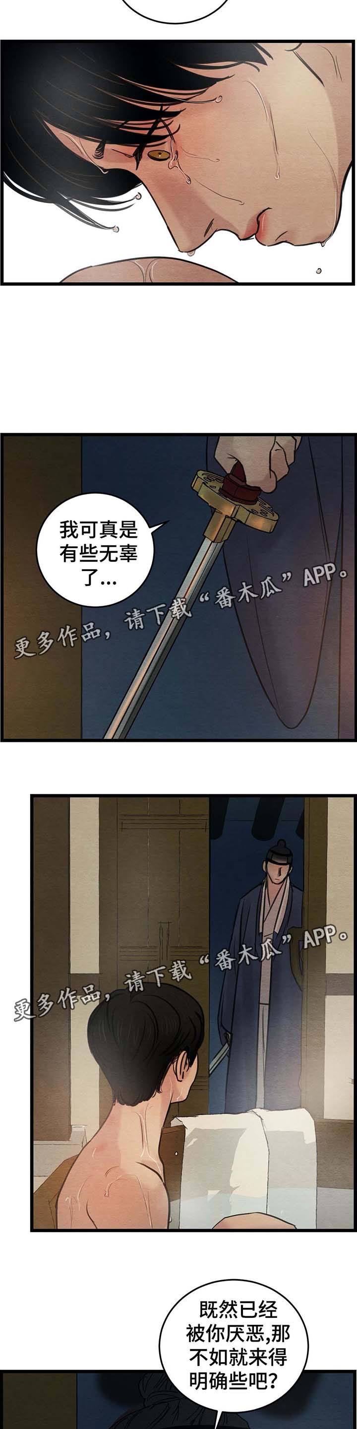 第47话8