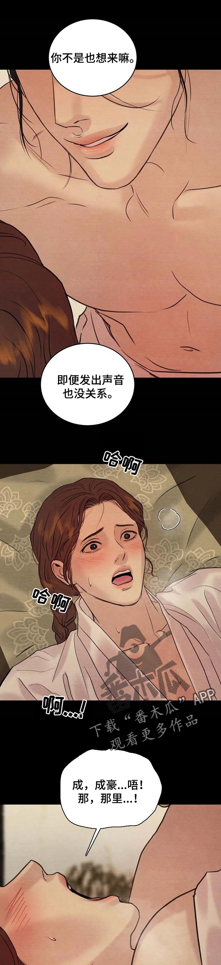 第164话5