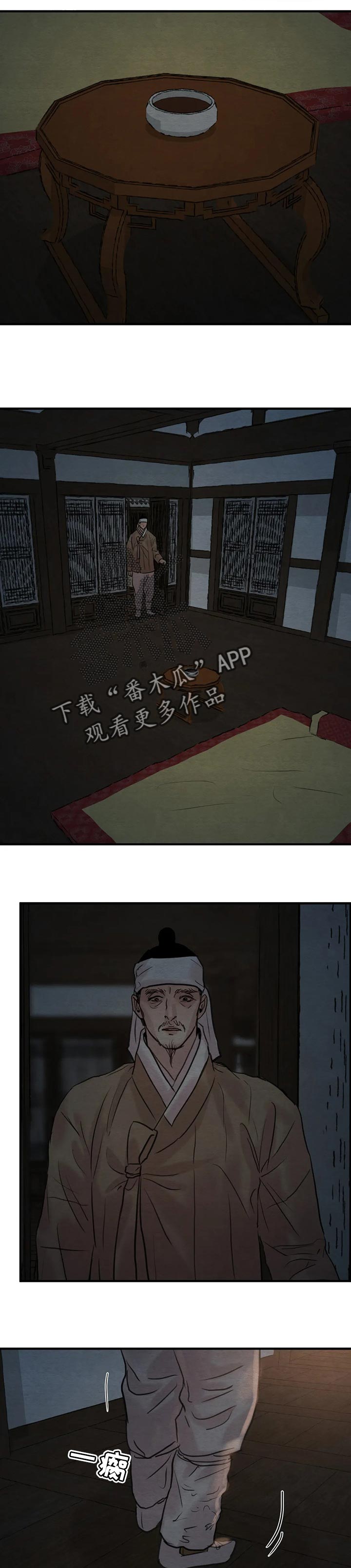 第153话8