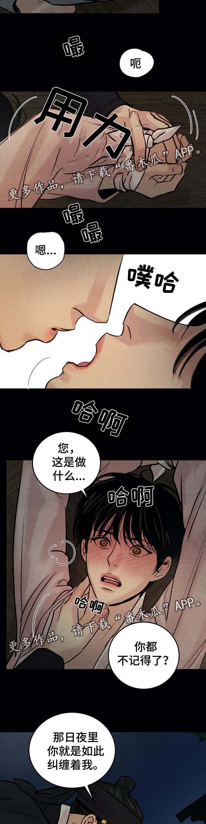 第45话1