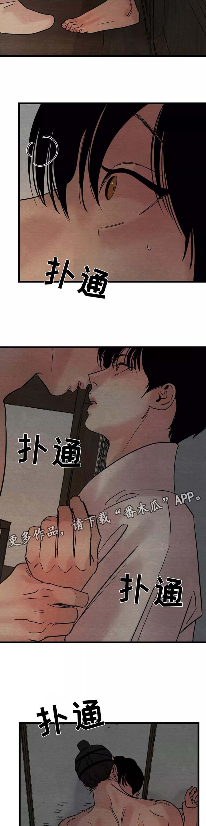 第57话10