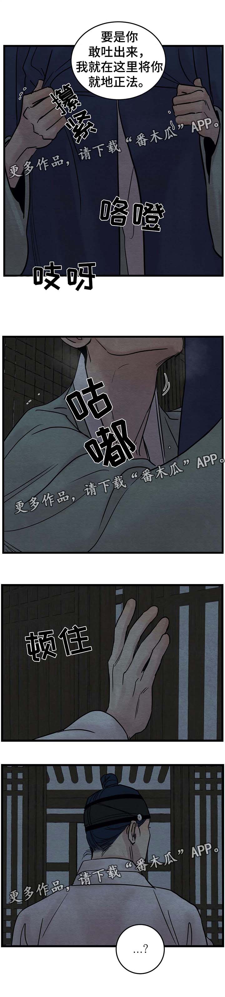 第49话10