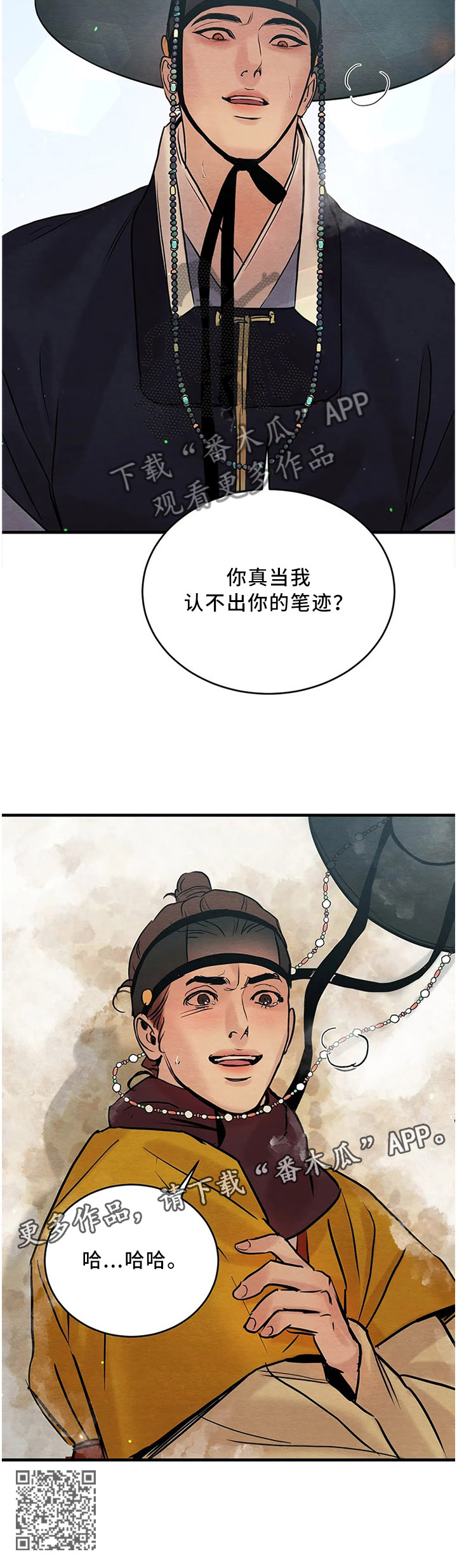 第104话9