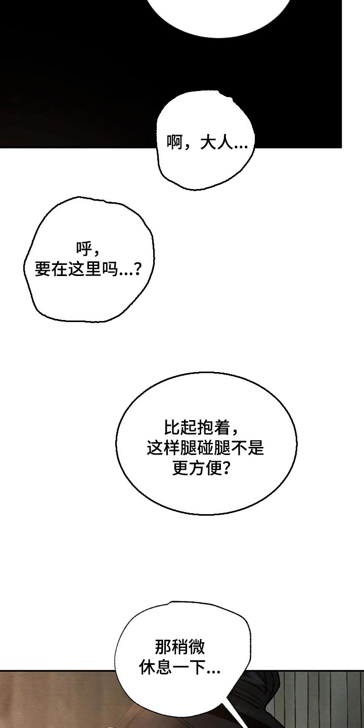 第194话7