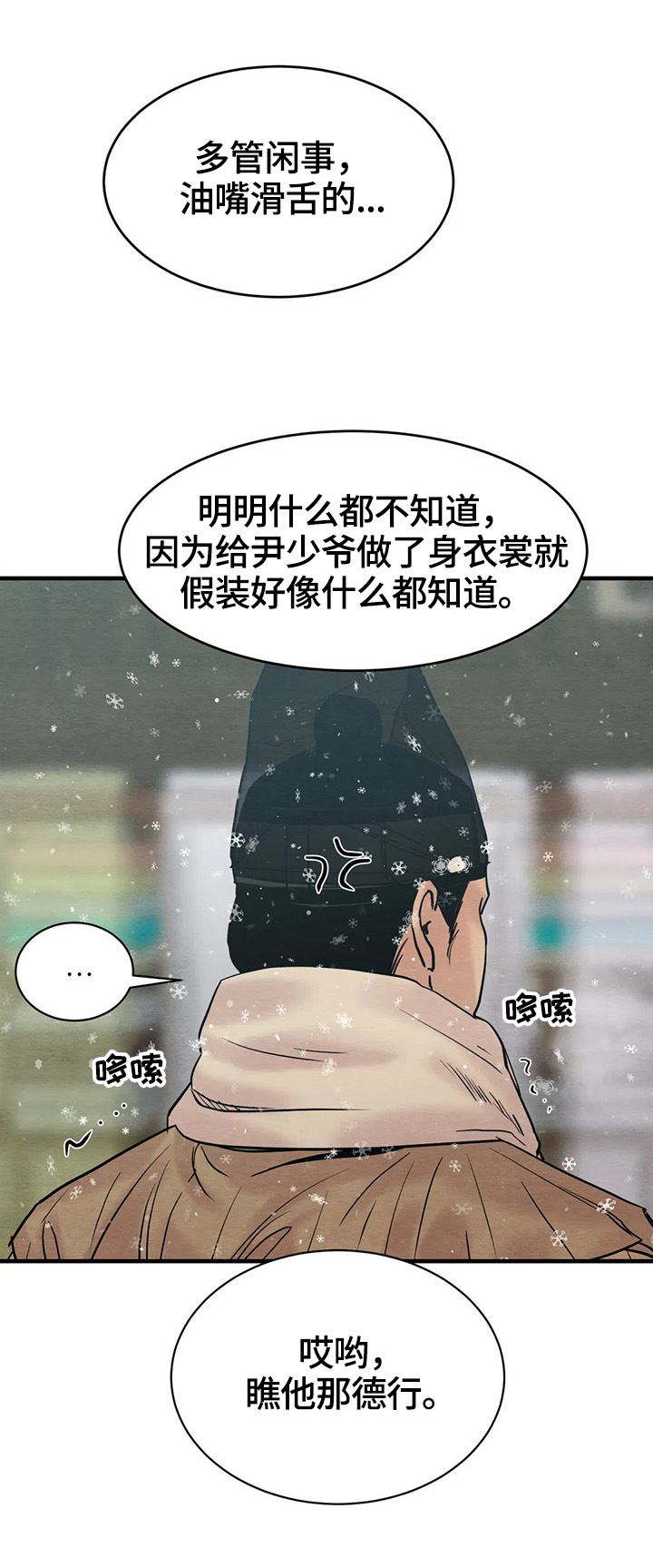 第125话8