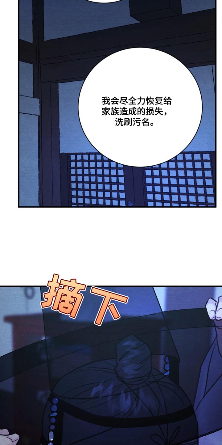 第255话19