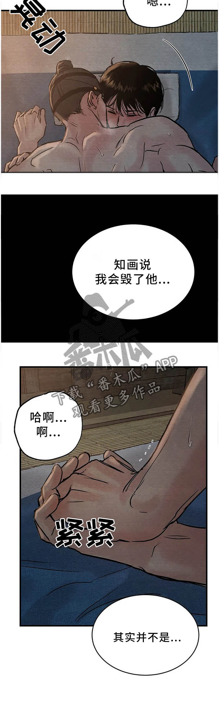 第109话8