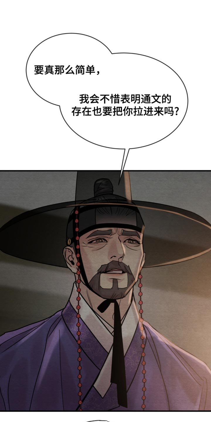 第240话2