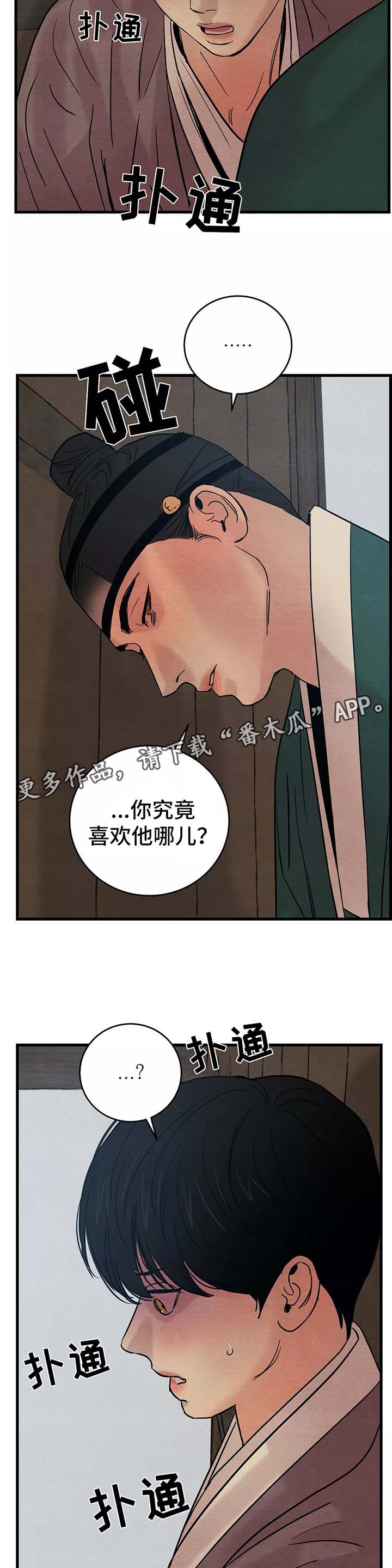 第58话14