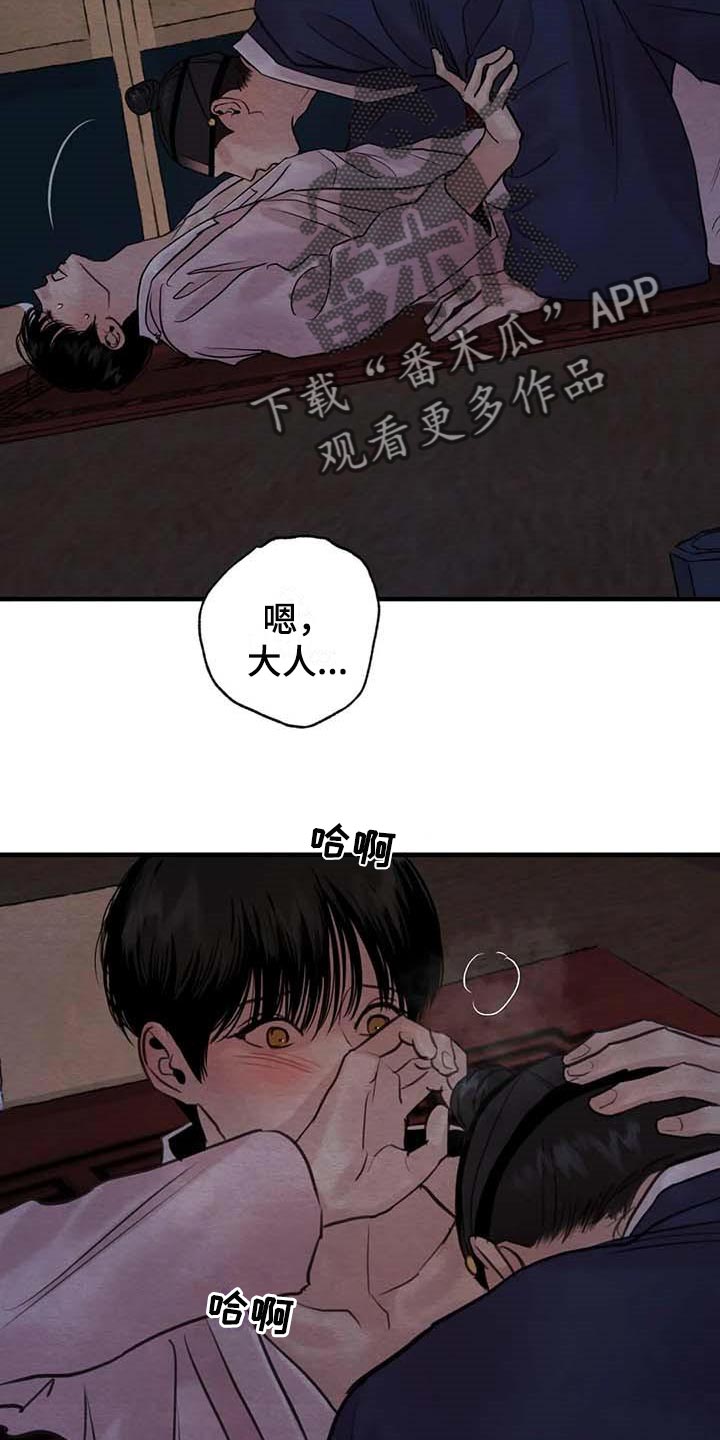 第177话14