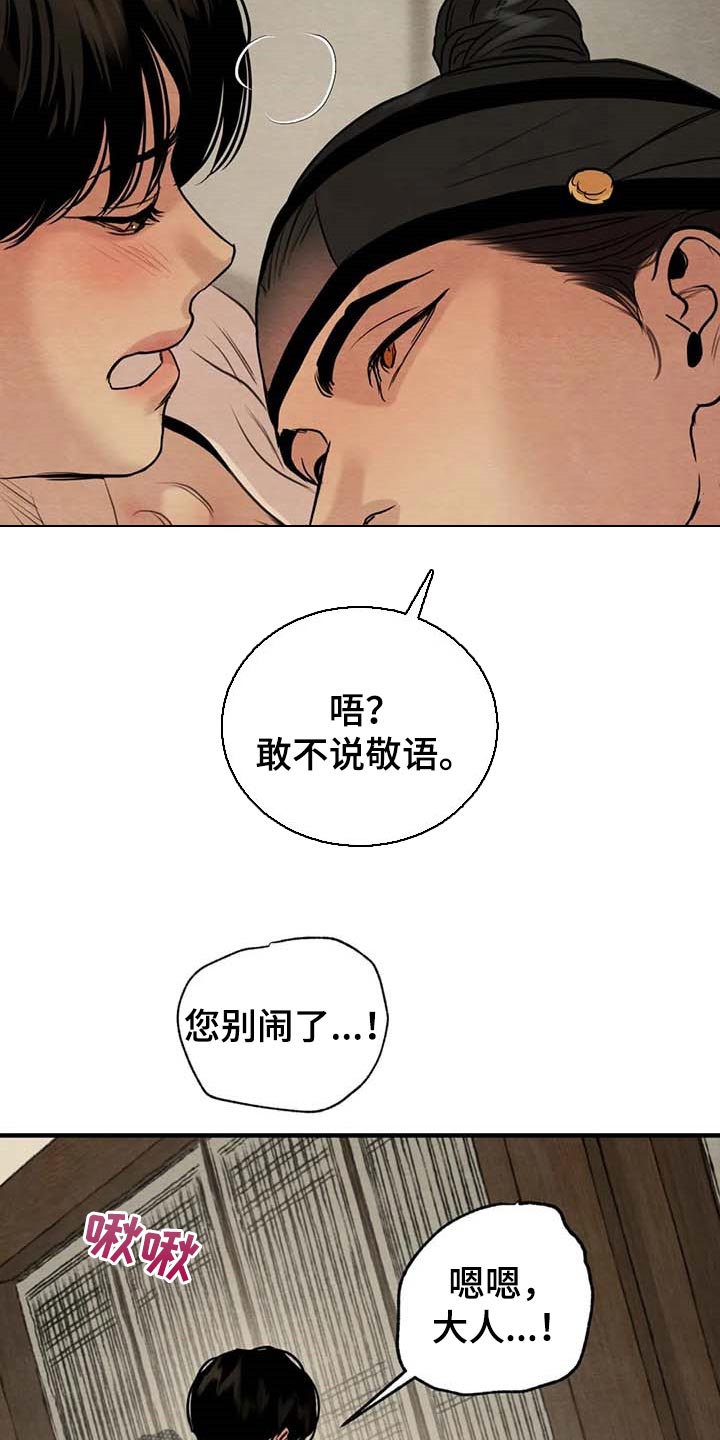 第179话15