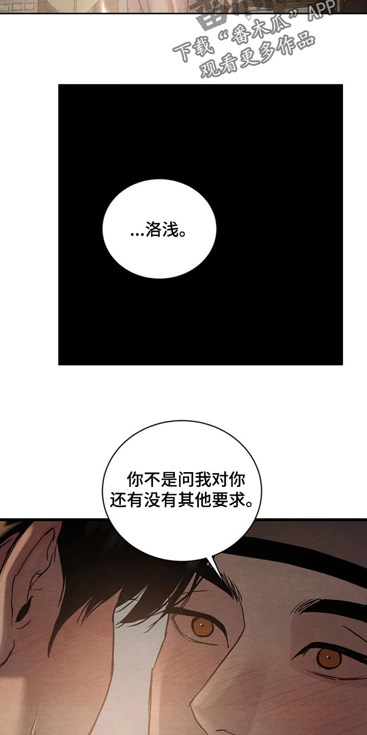 第193话7