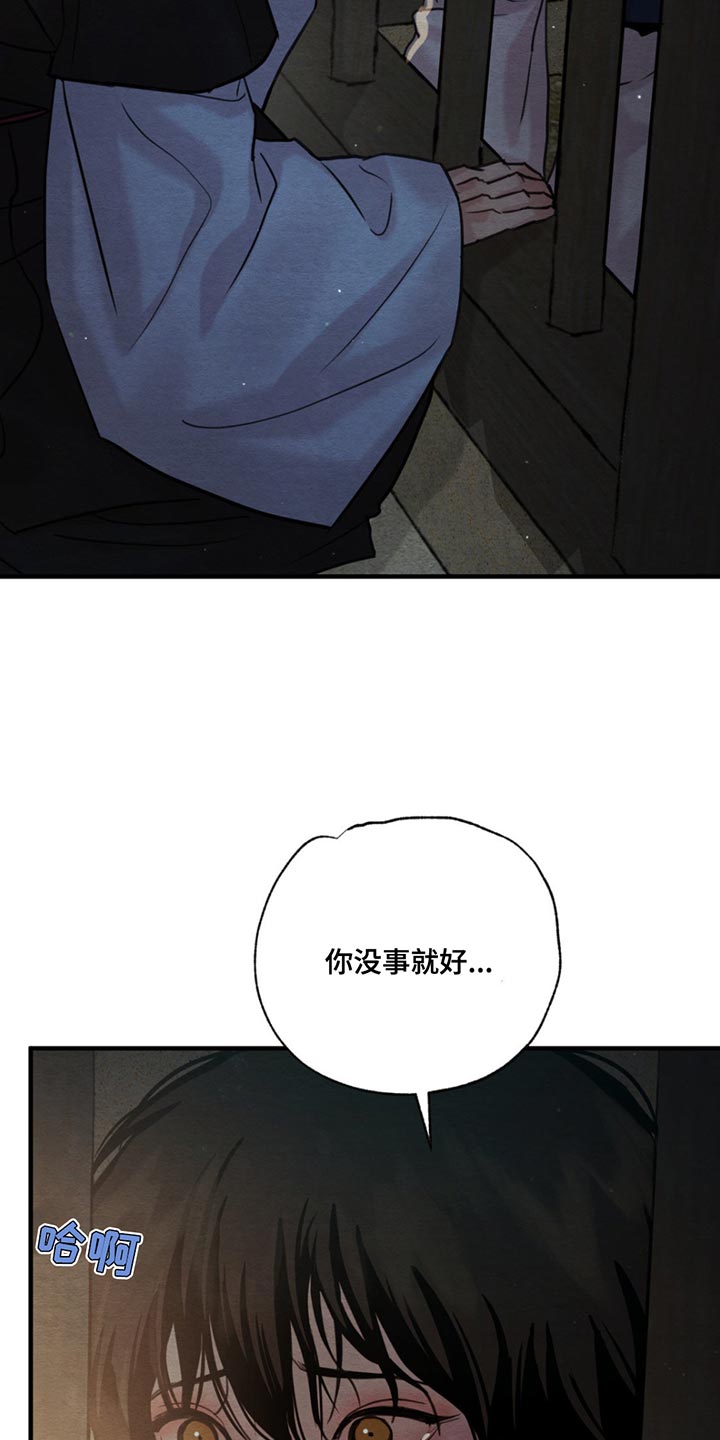 第254话10