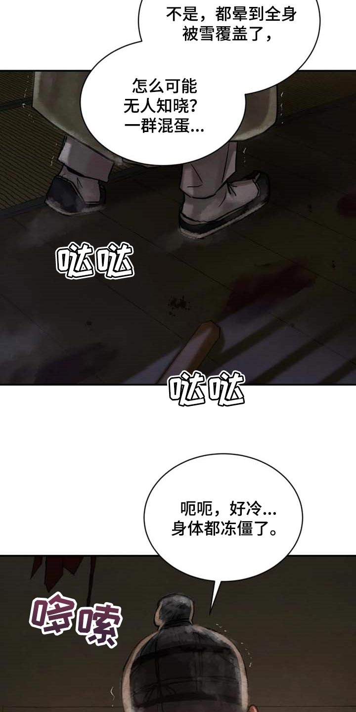 第206话2