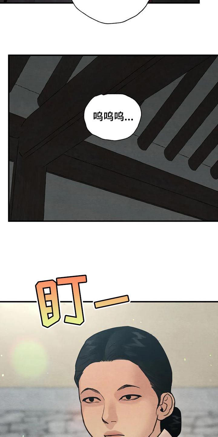 第219话6