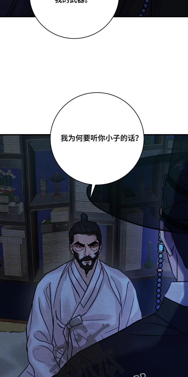 第255话14