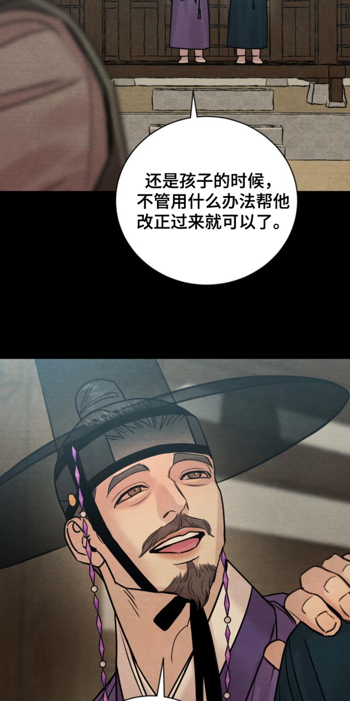 第247话9