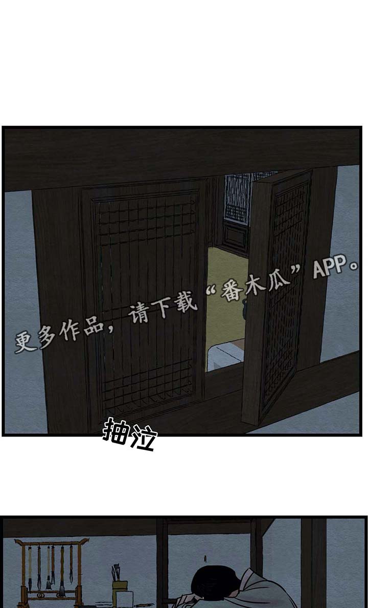 第49话16