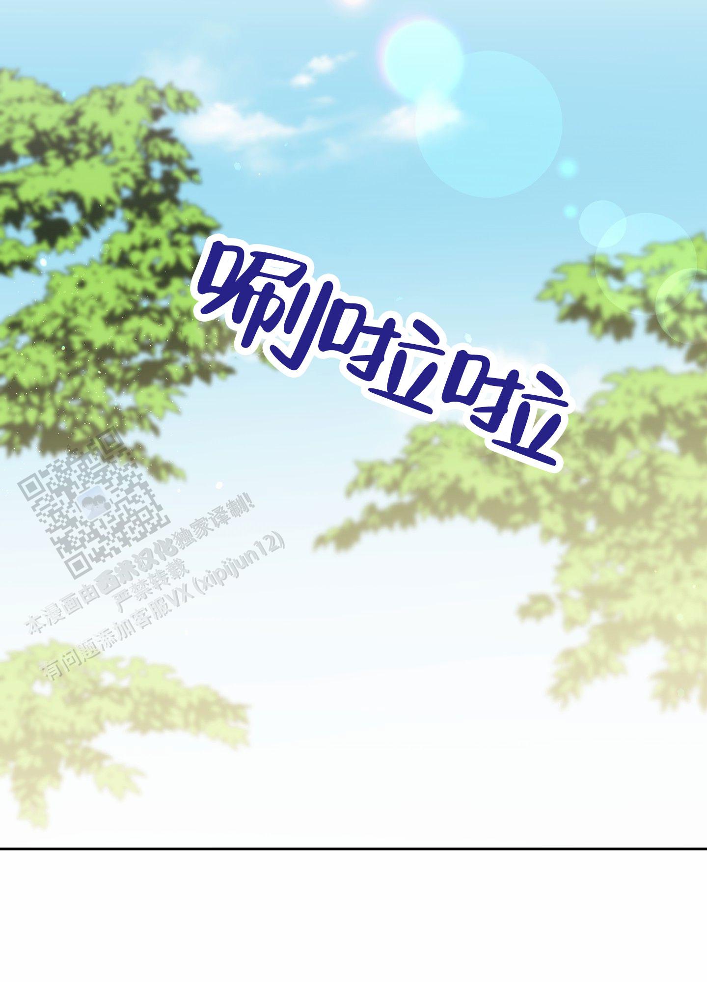 第23话22