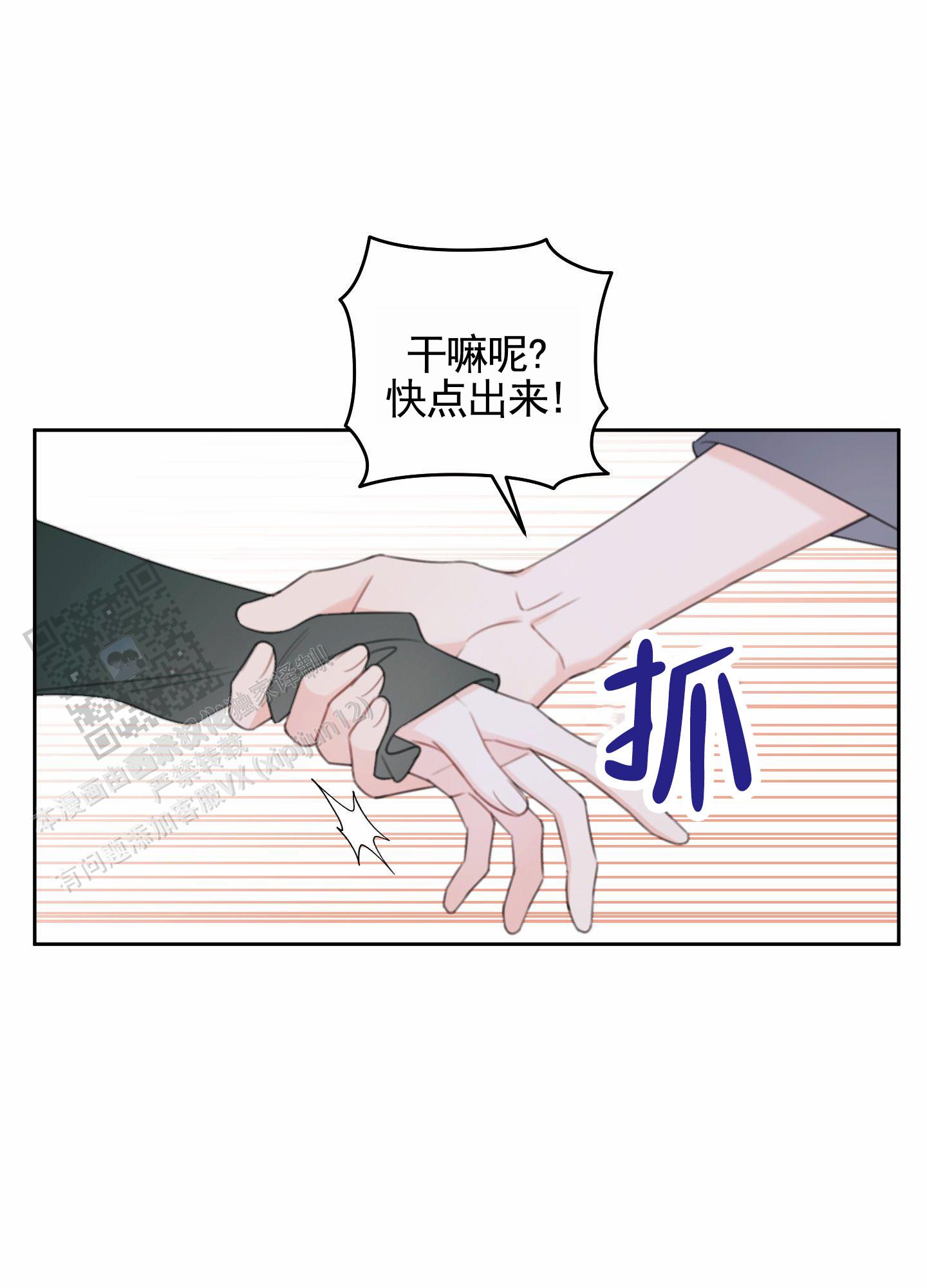 第26话6