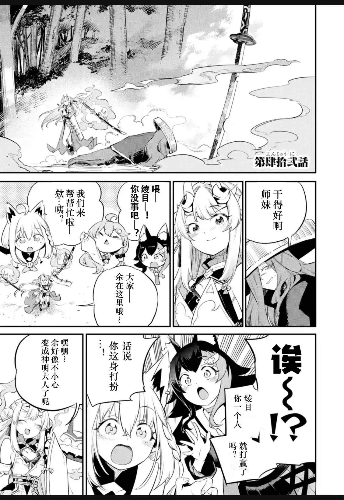 第42话0