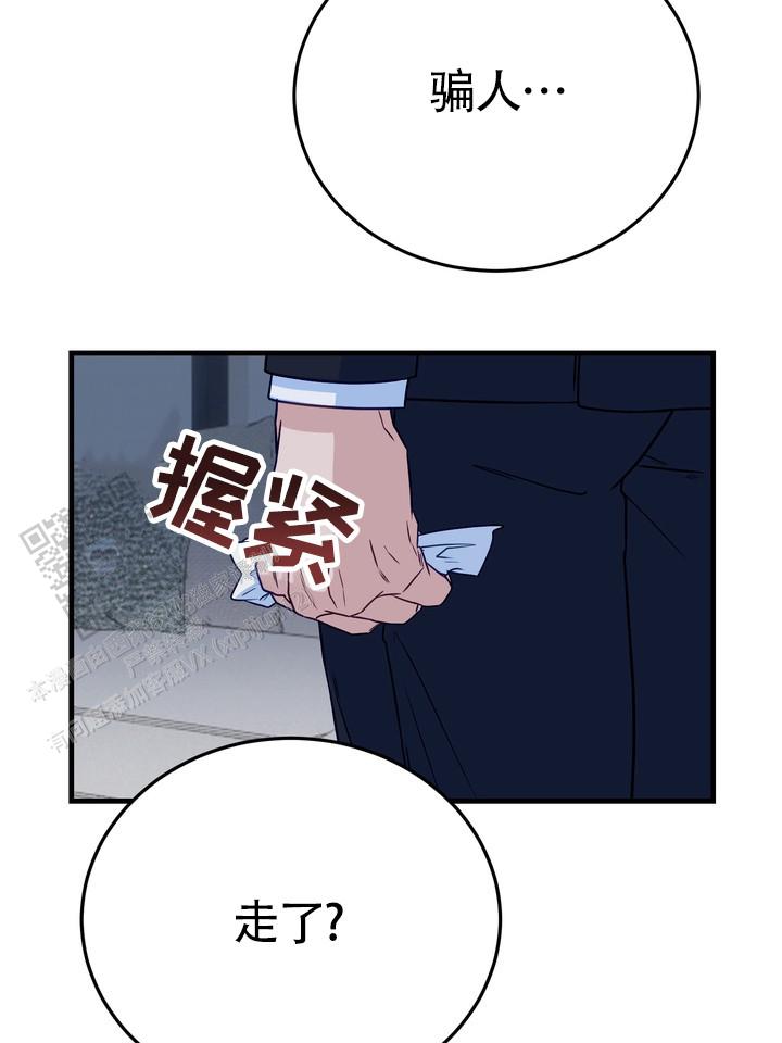 第11话31