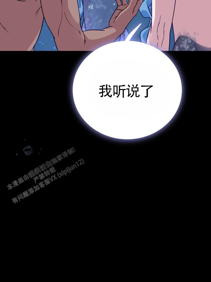 第8话8