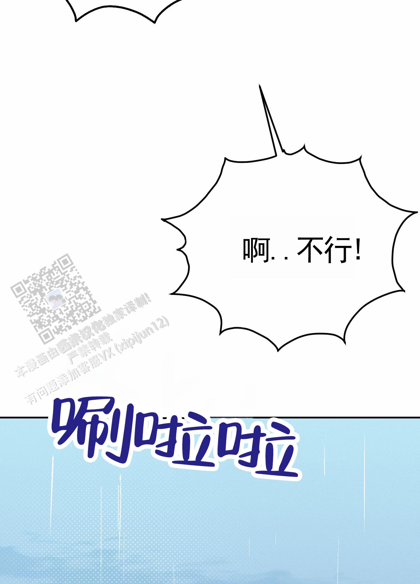 第9话38