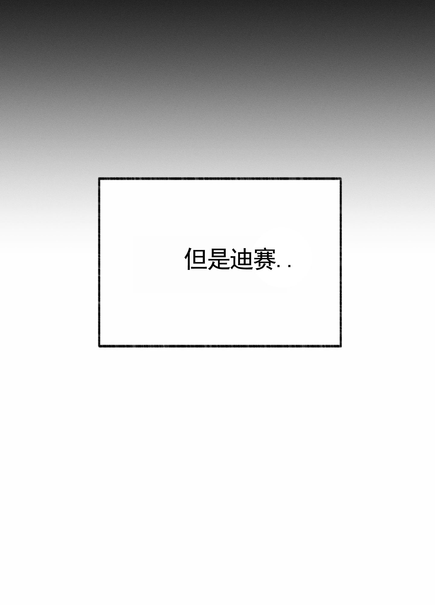 第3话23