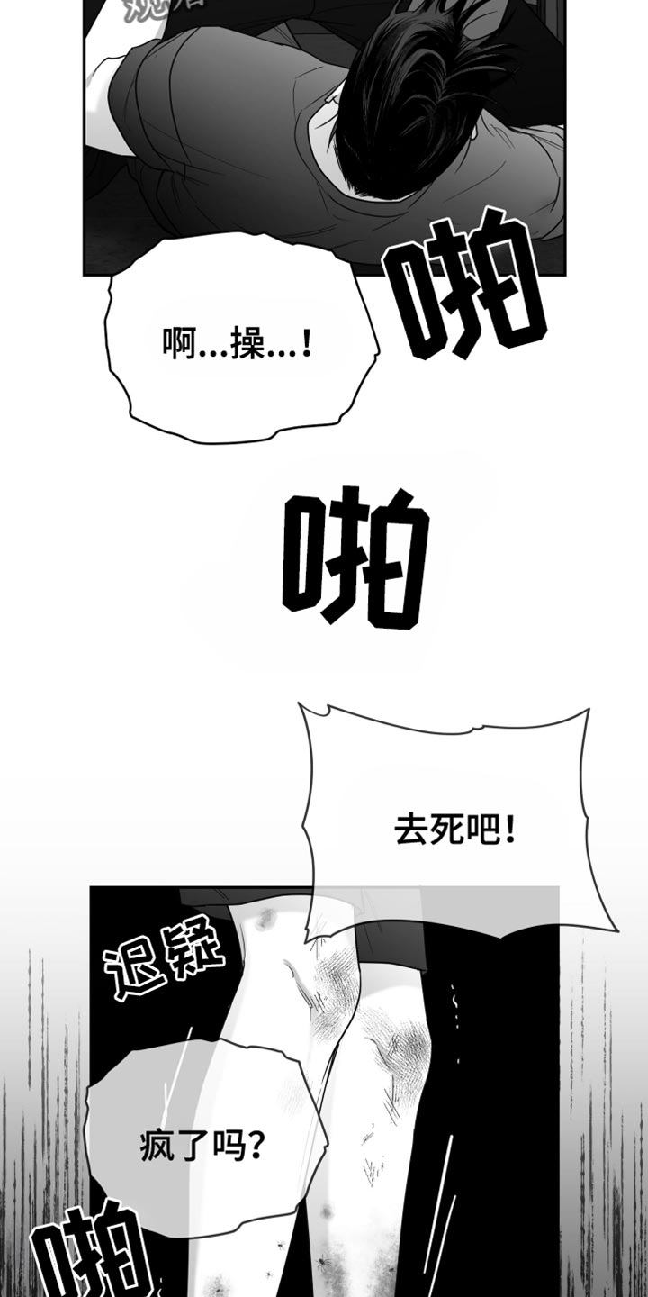 第103话22