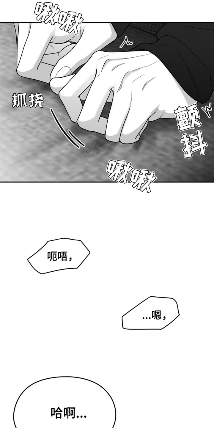 第106话15