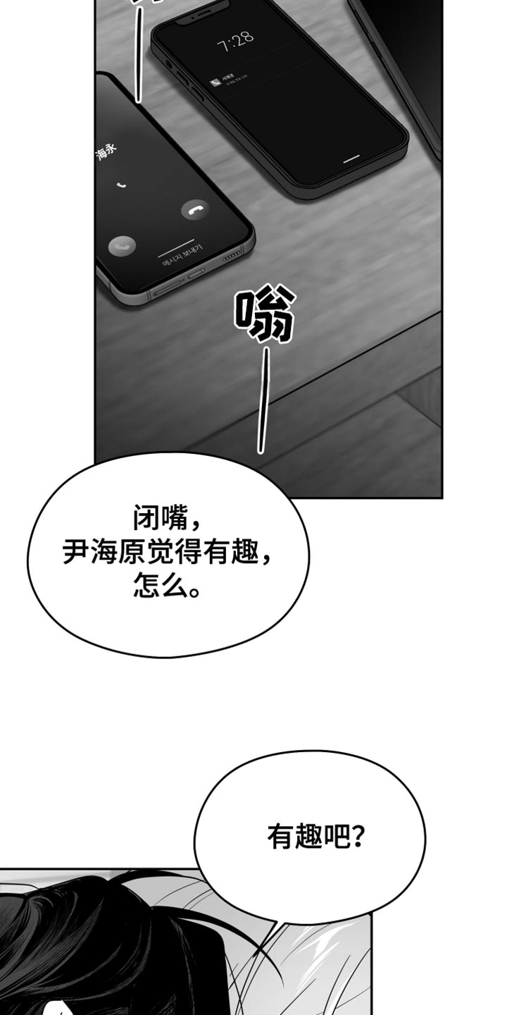 第105话12