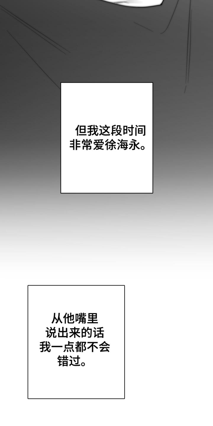 第110话4