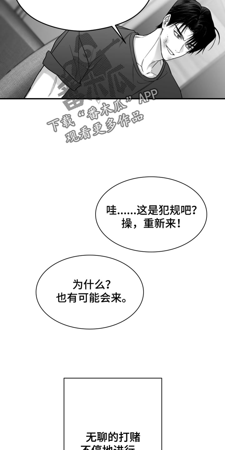 第107话18