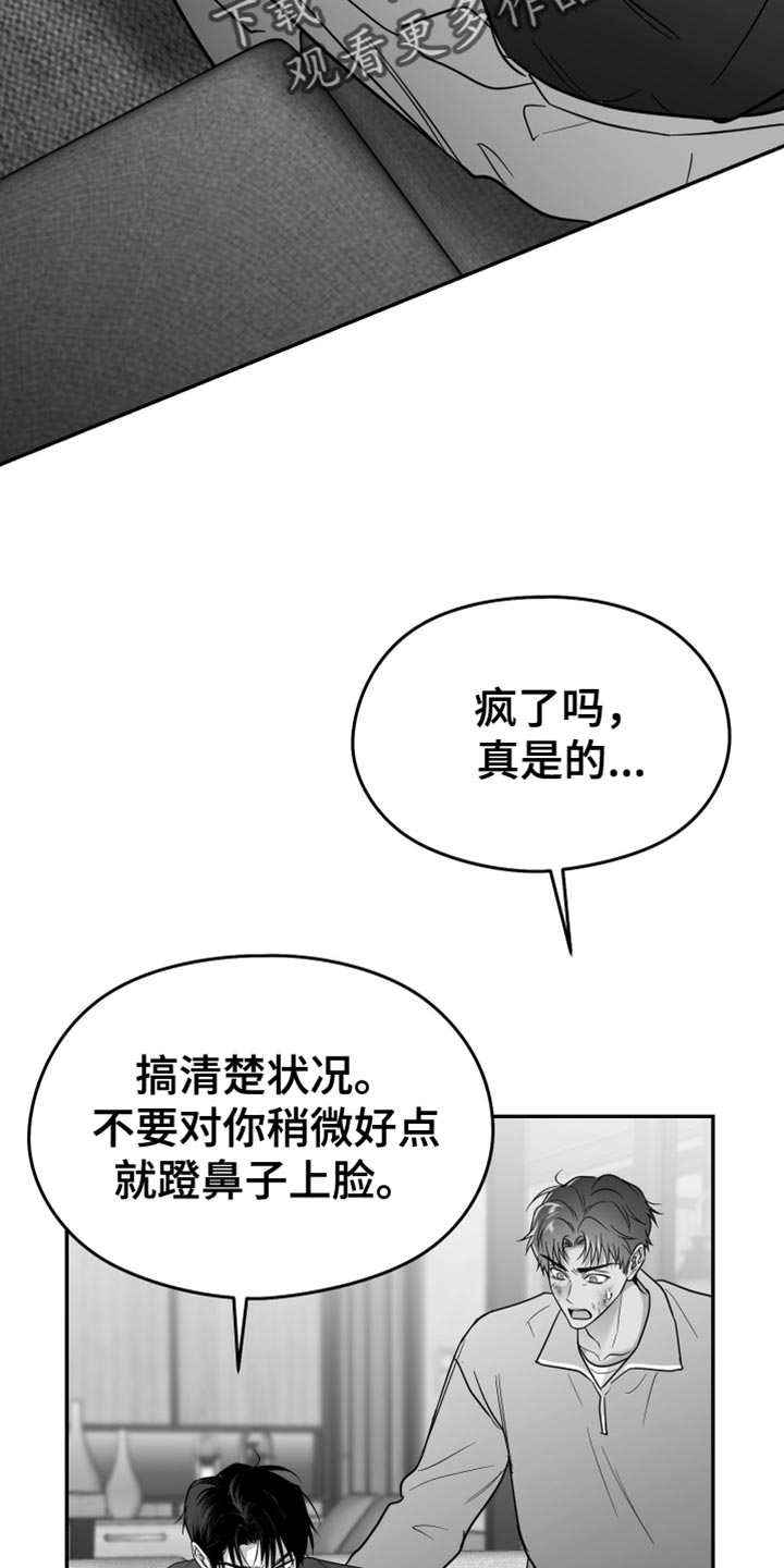 第105话25