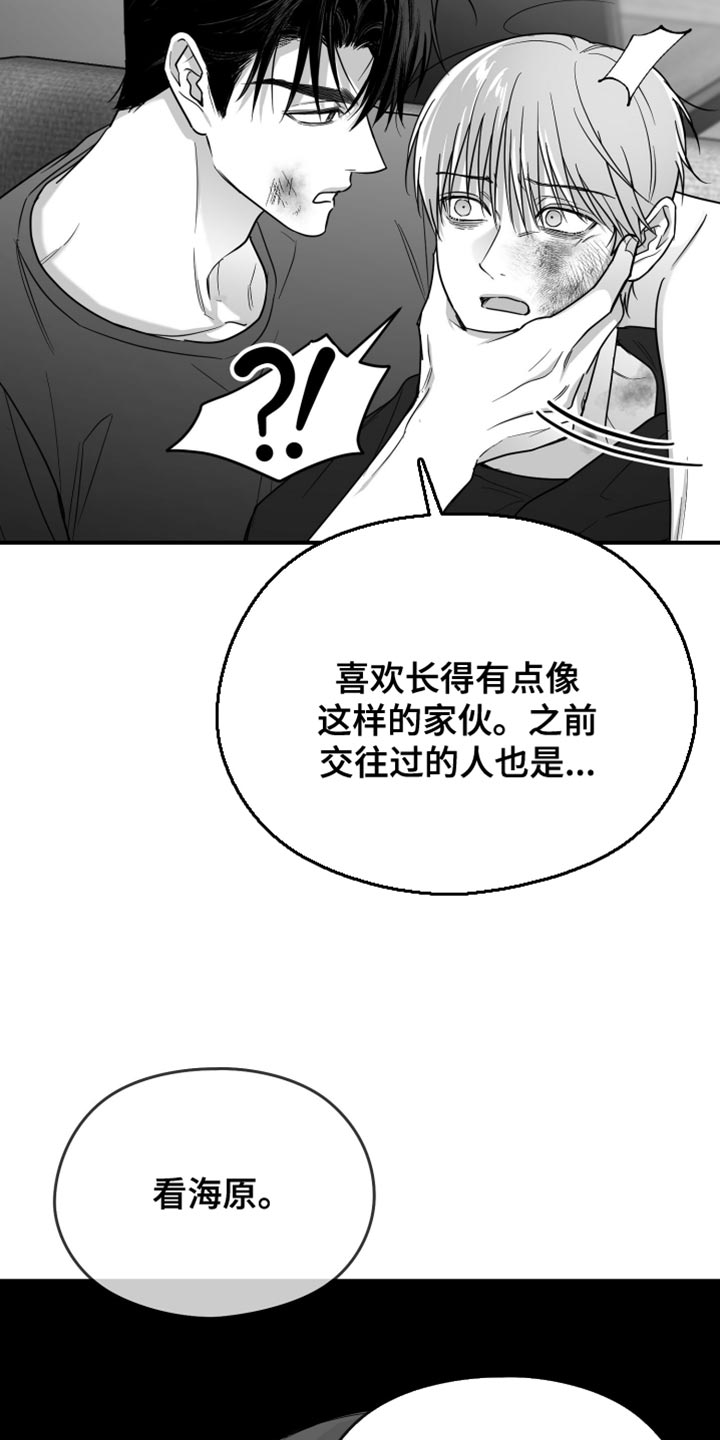 第107话23